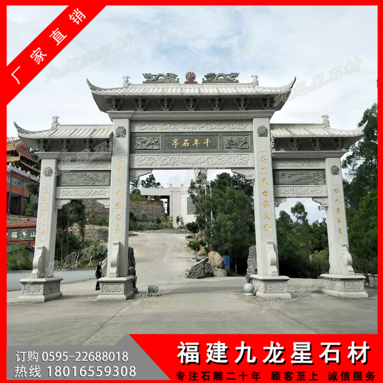 一個石牌坊大概需要多少錢 石雕門牌坊價(jià)格